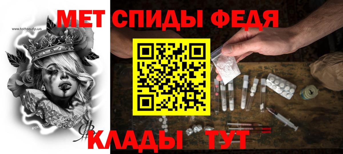 АМФЕТАМИН  АМФ  Вход с VPN  АМФ 97%  Лыткарино 