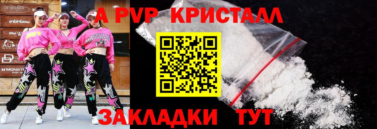 ГАШ  КОКАИН  Лыткарино  Вход с VPN  Каннабис  Меф МЯУ МЯУ   Cocaine 