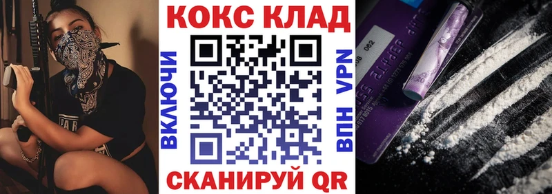 Кокаин Columbia Лыткарино