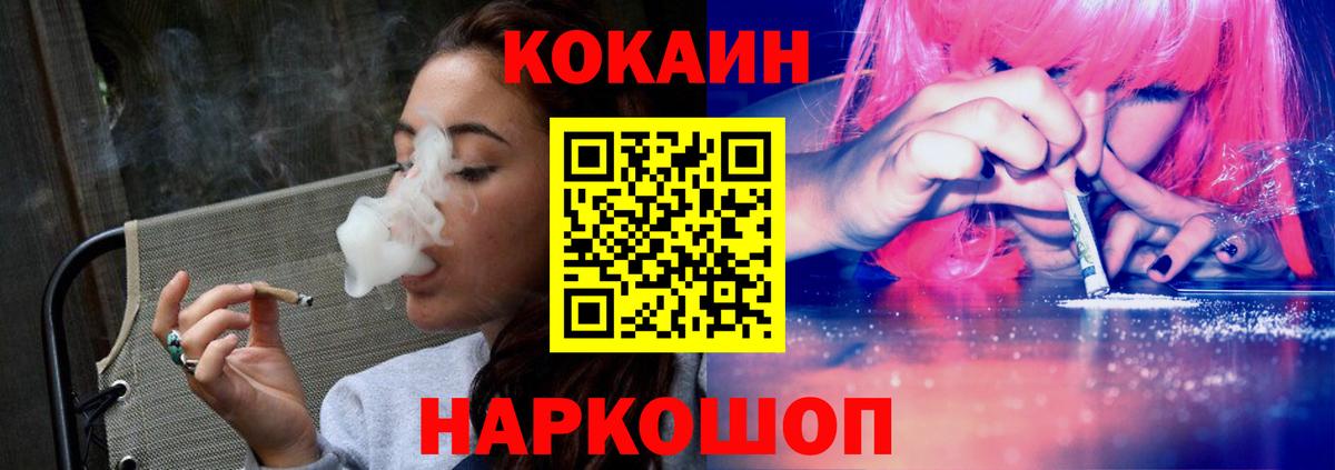 Cocaine Боливия  Вход с VPN  Cocaine FishScale  Лыткарино 