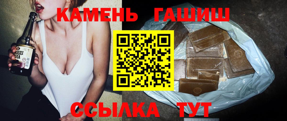 Лыткарино  цена   Вход с VPN  Гашиш 40% ТГК 