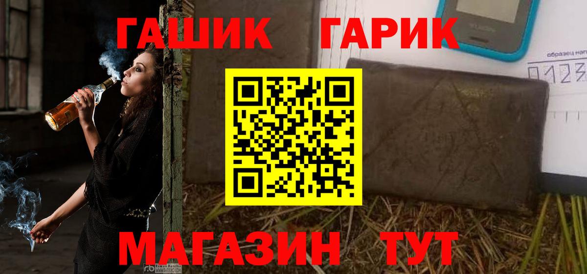 ГАШ Изолятор Лыткарино