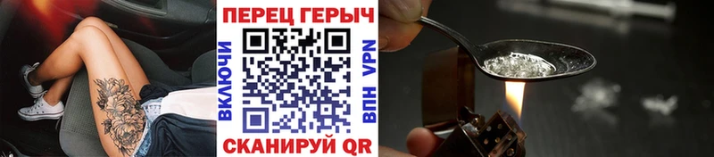 Героин Heroin  что такое   Лыткарино 