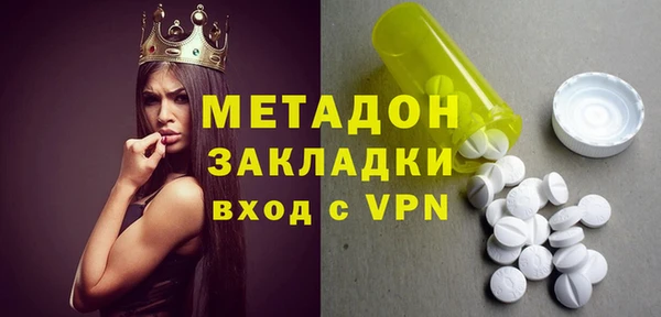 стаф Лагань