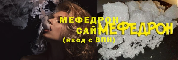 стаф Лагань
