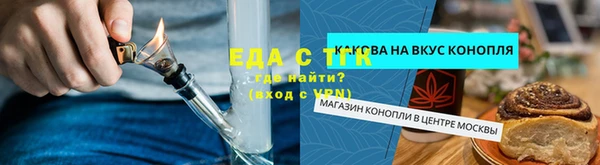 стаф Лагань