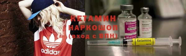 стаф Лагань
