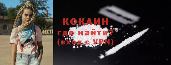 стаф Лагань