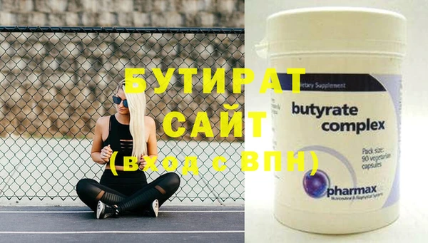 круглые Лабытнанги