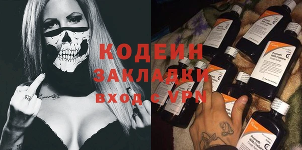 стаф Лагань