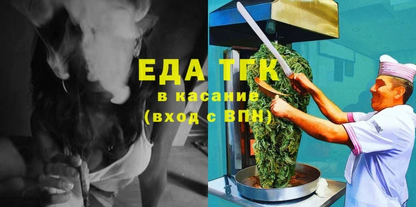 стаф Лагань