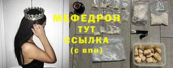 стаф Лагань