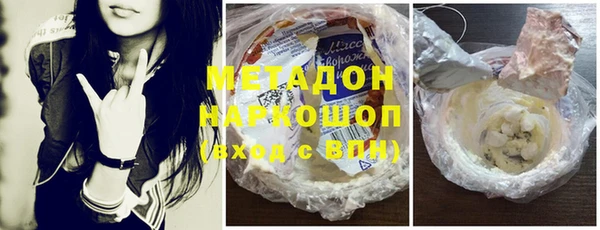 крисы Нижневартовск