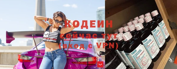 стаф Лагань