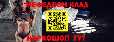 меф VHQ Конаково