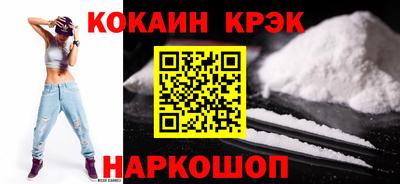 мяу мяу кристалл Комсомольск-на-Амуре