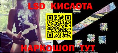 мяу мяу кристалл Комсомольск-на-Амуре
