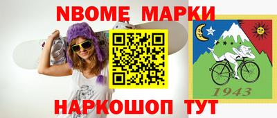 мяу мяу кристалл Комсомольск-на-Амуре
