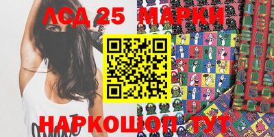 мяу мяу кристалл Комсомольск-на-Амуре