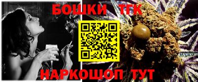 меф VHQ Конаково