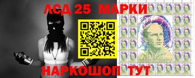 мяу мяу кристалл Комсомольск-на-Амуре