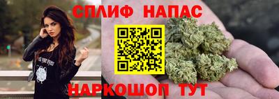 мяу мяу кристалл Комсомольск-на-Амуре