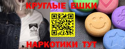 меф VHQ Конаково