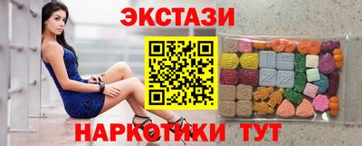 ECSTASY Коммунар