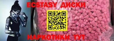 мяу мяу кристалл Комсомольск-на-Амуре