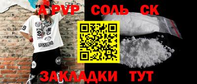 меф VHQ Конаково