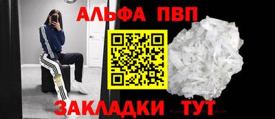 мяу мяу кристалл Комсомольск-на-Амуре