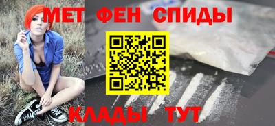 мяу мяу кристалл Комсомольск-на-Амуре