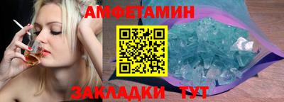 меф VHQ Конаково