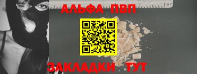меф VHQ Конаково