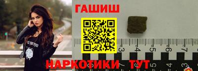 мяу мяу кристалл Комсомольск-на-Амуре