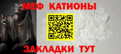 соль ск Старая Купавна