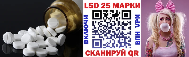 ЛСД экстази кислота  Лыткарино 