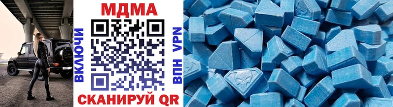 MDMA crystal где купить наркоту Лыткарино