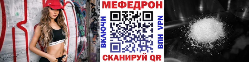 МЕФ 4 MMC  Лыткарино 