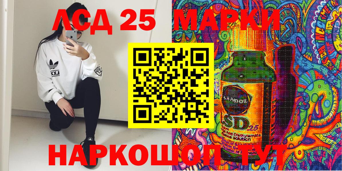 Марки NBOMe 1500мкг Лыткарино