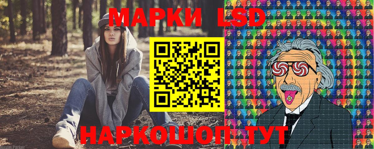 Марки 25I-NBOMe 1,8мг  Вход с VPN  Лыткарино 