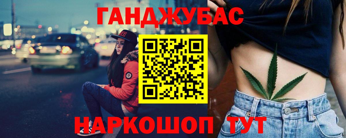 МАРИХУАНА план Лыткарино