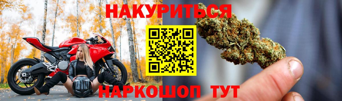 Шишки марихуана Amnesia  Конопля семена  Бошки марихуана Ganja  Лыткарино  Вход с VPN 